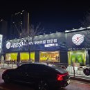 에코-컴퍼니 이미지