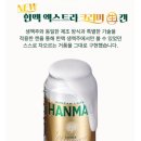 한맥기획 네이버블로그