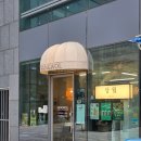 상월 | 과천 지정타 힘바그 상월 함바그 맛집 후기