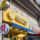 빽다방(먹골역점) 이미지