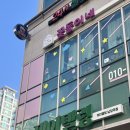 남양주행복도시락 주식회사 | [경기/남양주] 남양주 진접 케이크 100% 생우유 생크림 ‘제이델링 남양주점’