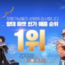 (주)엔젤게임즈 이미지