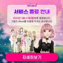 랜드 이미지
