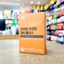 아이비약국 이미지