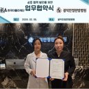 광덕안정한방병원 E동아