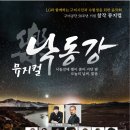 경북문화예술협동조합 이미지