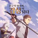 촌구석
