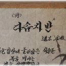 다솜찻집 이미지