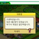 삼관목장 이미지