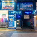 G 로지텍 PC CAFE 이미지