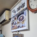 대광식당 | 제천 노포 대광식당 생활의달인 중국집 솔직 후기