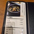 강남한식맛집 소소헌 부모님도 만족!