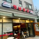 코코옛날통닭 이미지