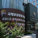국채보상로 이미지