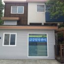 금강힐링센터 이미지