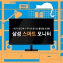 신성모니터