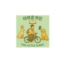 복불복 | 여수 라마다 프라자 호텔: 돌산 오션뷰와 인피니티풀, 짚트랙! (단, 객실 컨디션 복불복 후기 주의)