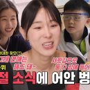 2월26일 동상이몽2 너는 내 운명 지금 나 헷갈려 이지혜, 예비 사윗감 이현이 아들 향한 적극적인 어필 영상 이미지