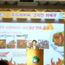 (주)티비비씨