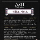아트아지트 이미지