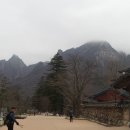 설악산 토왕성폭포 산행안내.2016년2월21일(일) 이미지
