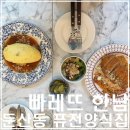 세라갤러리아대전