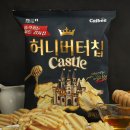 허니 이미지