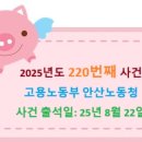 적금로1길 이미지