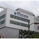 대구과학고등학교 이미지