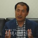 박환우 평택시의원 인터뷰 - 평택시민신문 이미지