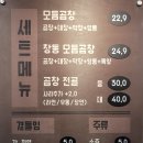 창동곱창 이미지