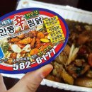 안동신찜닭 이미지
