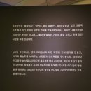 극동기획 - 울진군 죽변북로 21 | 260120 <크라잉넛 30주년 기획전시> 후기