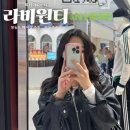 비원헤어 | 영등포 미용실 :: 빌드펌 잘하는 곳, 라비원티 영등포역점 희서 디자이너 후기 (여자 긴머리 펌 추천)