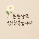 담양참사랑병원 | 📌 청주 참사랑병원 장례 후기 – 🌸 꽃을 사랑한 어머니의 마지막 길