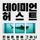 (주)무지개약품 | 국립현대미술관 서울, 데이미언 허스트 전시 내돈내산 꿀팁 후기