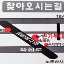 손가부대찌개
