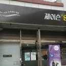 다모헤어 이미지