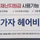 레아헤어비스 - 관악구 | 레아헤어비스