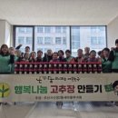 신장2동 행정복지센터 이미지
