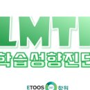 수험생을 위한 마음챙김 명상 이미지