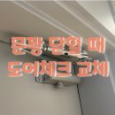 양덕동194 이미지