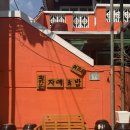 자매국밥 | 광안리 자매국밥 순대국밥 솔직후기｜부산 돼지국밥 맛집 추천