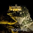 트로페아 이미지