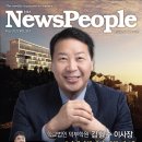 덕부학원 거제대학교 김형수 이사장 “미래지향적인 변화 필요”