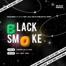 오창 전자담배 블랙스모크 ' 1% 바빈 플렉스 에어울트라 ' 일회용 전자담배