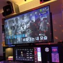 전원노래연습장 이미지