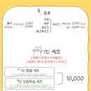 나나분식 - 안산시 단원구 광덕대로 193 | 나나분식