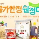 안정 이미지