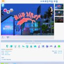 핑크모텔 이미지